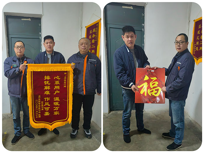 熱情服務(wù)暖人心 錦旗遞暖表心意 12拼圖 拷貝.jpg 熱情服務(wù)暖人心 錦旗遞暖表心意 12拼圖 拷貝.jpg