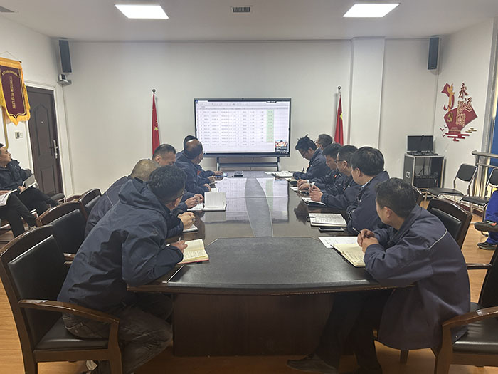 對標評比趕幫超 節(jié)能降耗提質(zhì)效 —山東聚源熱力公司召開供熱能耗分析專題會議 1.jpg 對標評比趕幫超 節(jié)能降耗提質(zhì)效 —山東聚源熱力公司召開供熱能耗分析專題會議 1.jpg