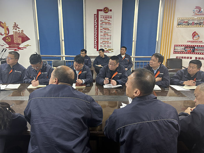 對標評比趕幫超 節(jié)能降耗提質(zhì)效 —山東聚源熱力公司召開供熱能耗分析專題會議 2.jpg 對標評比趕幫超 節(jié)能降耗提質(zhì)效 —山東聚源熱力公司召開供熱能耗分析專題會議 2.jpg